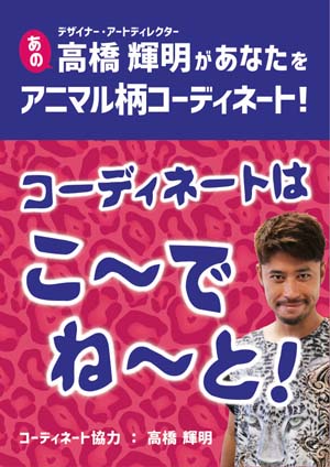まいど セレッソ マイセレ ニュース